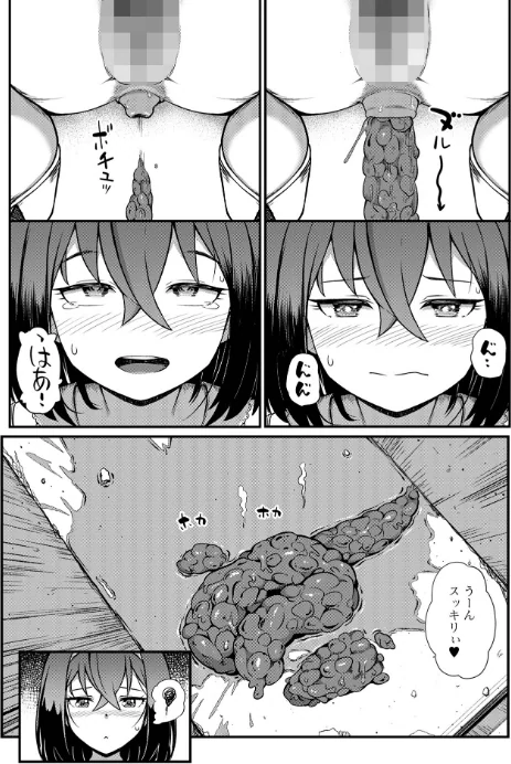 {エロ漫画}便淫 汚尻穴ガールズ【デジタル特装版】/制作：YOSHITORA 一水社編集部/ 試し読みサンプル 17ページ目