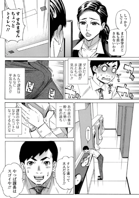 {エロ漫画}お、奥さん!もうガマン出来ません!!/制作:牧部かたる 一水社編集部/ 試し読みサンプル 18ページ目