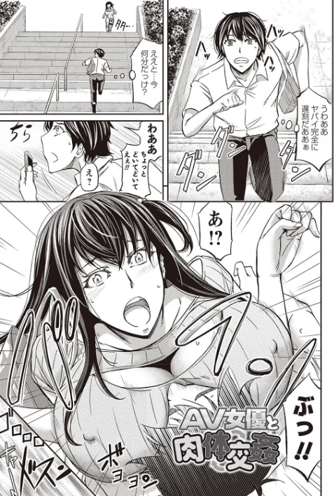 {エロ漫画}派遣便女員〜おもらし娘と限界飲尿〜/制作:菊一もんじ/ 試し読みサンプル 13ページ目