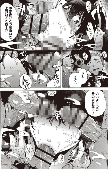 {エロ漫画}淫乱スクールデイズ 【FANZA限定】【デジタル特装版】/制作:傷希レイ/ 試し読みサンプル 10ページ目