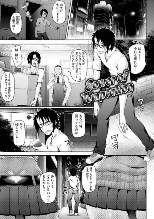 {エロ漫画}ただただSEXが好き◇/制作：新井大器/ 試し読みサンプル 11ページ目