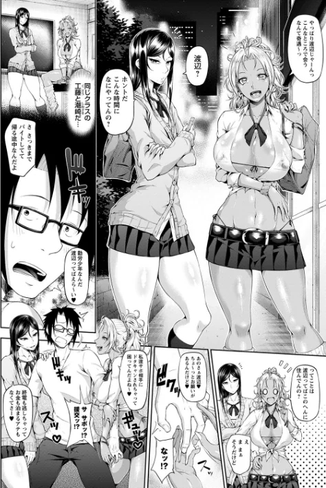 {エロ漫画}ただただSEXが好き◇/制作：新井大器/ 試し読みサンプル 12ページ目