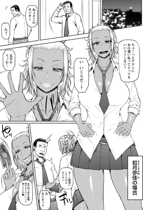{エロ漫画}ただただSEXが好き◇/制作：新井大器/ 試し読みサンプル 19ページ目