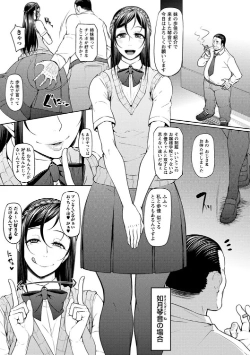 {エロ漫画}ただただSEXが好き◇/制作：新井大器/ 試し読みサンプル 21ページ目
