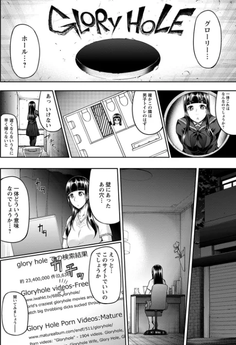 {エロ漫画}ただただSEXが好き◇/制作：新井大器/ 試し読みサンプル 4ページ目