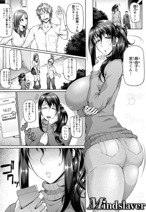 {エロ漫画}ただただSEXが好き◇/制作：新井大器/ 試し読みサンプル 31ページ目