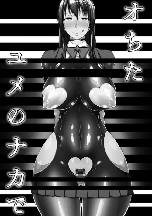 {エロ漫画}ただただSEXが好き◇/制作：新井大器/ 試し読みサンプル 38ページ目
