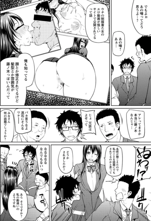 {エロ漫画}ただただSEXが好き◇/制作：新井大器/ 試し読みサンプル 40ページ目