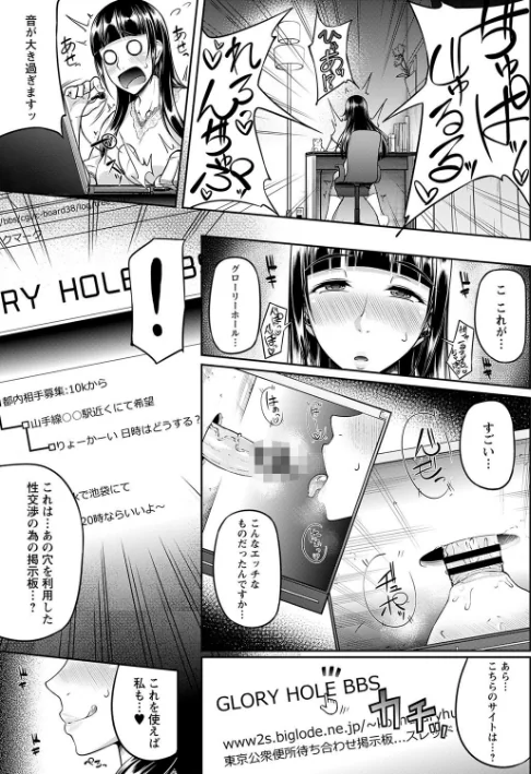 {エロ漫画}ただただSEXが好き◇/制作：新井大器/ 試し読みサンプル 5ページ目