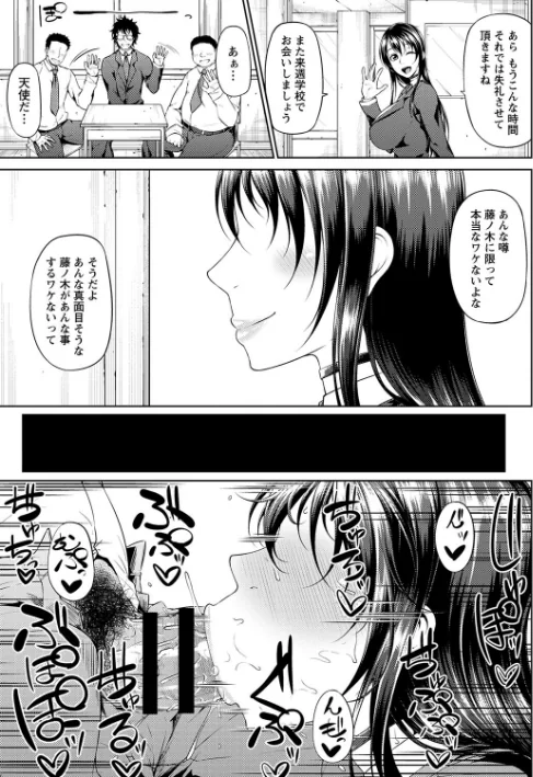 {エロ漫画}ただただSEXが好き◇/制作：新井大器/ 試し読みサンプル 41ページ目