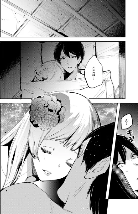 {エロ漫画}バッド・エンドロール 【デジタル特装版】/制作：岩久月/ 試し読みサンプル 24ページ目