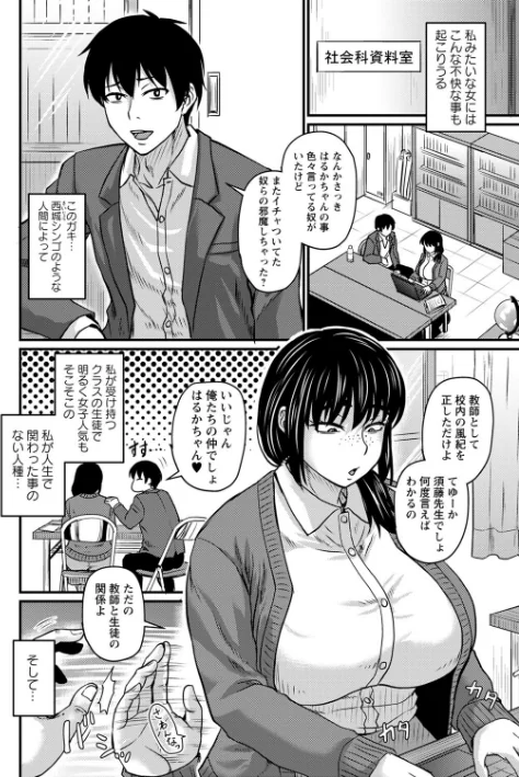 {エロ漫画}食べごろ熟女/制作:ジロウ/ 試し読みサンプル 24ページ目