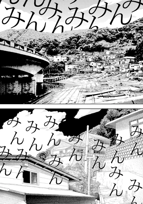 {エロ漫画}田舎/制作:山本直樹/ 試し読みサンプル 7ページ目