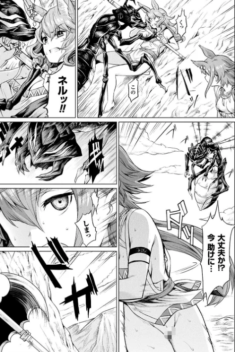 {エロ漫画}異種奇譚/制作：タケ/ 試し読みサンプル 27ページ目