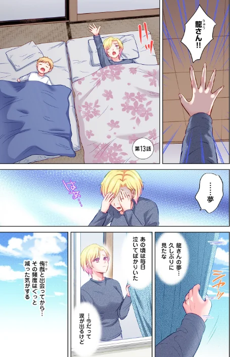 {エロ漫画}トラック乗りの杏奈さん〜ヤンママも男に乗ればただのメス!?【電子単行本】/制作:こーり/ 試し読みサンプル 3ページ目