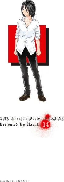 {エロ漫画}寄性獣医・鈴音/制作：春輝/ 試し読みサンプル 2ページ目