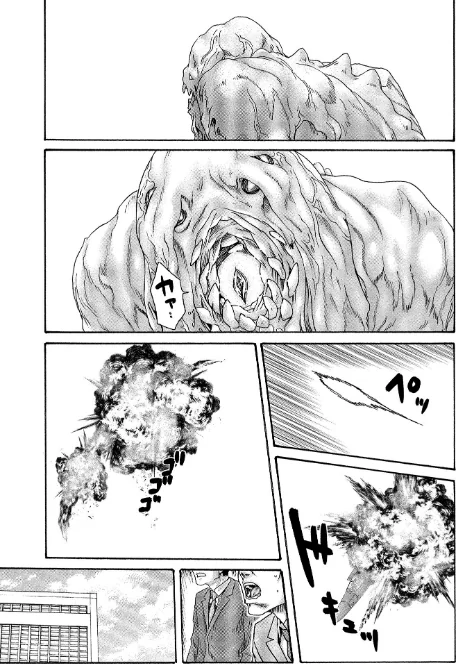 {エロ漫画}寄性獣医・鈴音/制作：春輝/ 試し読みサンプル 7ページ目