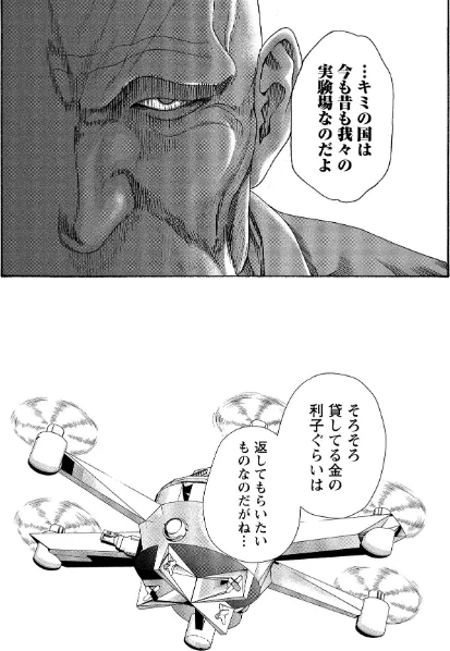 {エロ漫画}寄性獣医・鈴音/制作：春輝/ 試し読みサンプル 9ページ目