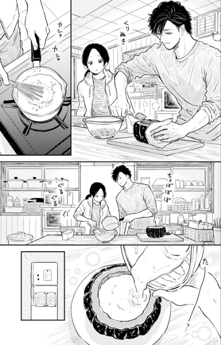 {エロ漫画}ふみちゃんの楽園【コミックス版】《R18版》/制作：さとまるまみ/ 試し読みサンプル 11ページ目