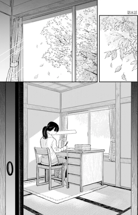 {エロ漫画}ふみちゃんの楽園【コミックス版】《R18版》/制作：さとまるまみ/ 試し読みサンプル 5ページ目