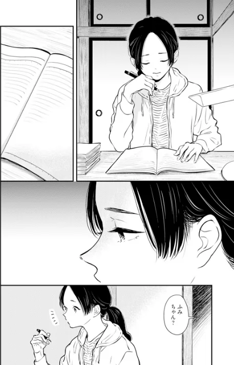 {エロ漫画}ふみちゃんの楽園【コミックス版】《R18版》/制作：さとまるまみ/ 試し読みサンプル 6ページ目