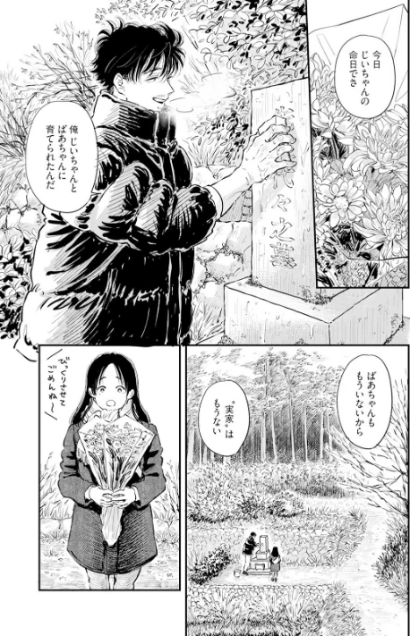{エロ漫画}ふみちゃんの楽園《R18版》(単話)/制作:さとまるまみ/ 試し読みサンプル 5ページ目