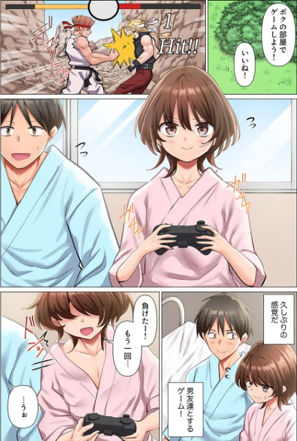 {エロ漫画}強精入院〜退院するまで100人のナースに射精管理されてます〜(単話)/制作:七草天音/ 試し読みサンプル 6ページ目
