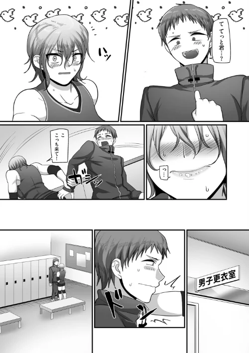{エロ漫画}S県K市 社会人女子バレーボールサークルの事情【電子特装版】/制作：山本善々/ 試し読みサンプル 21ページ目