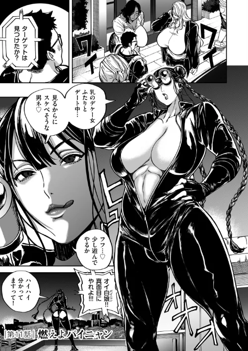 {エロ漫画}春夏秋冬ハーレム天国【電子特装版】/制作：暗ノ吽/ 試し読みサンプル 24ページ目