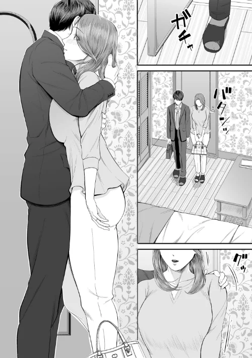 {エロ漫画}営業先の裕子さん【デジタル版限定特典付き】/制作:汐乃コウ/ 試し読みサンプル 24ページ目