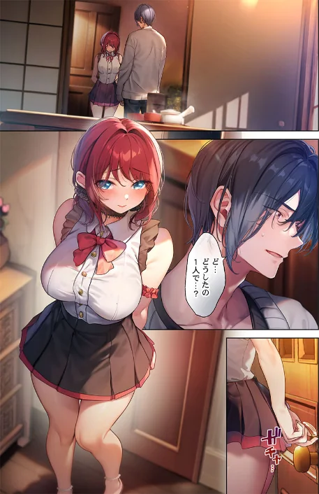 {エロ漫画}すっぴんギャルと汗だく性交〜素顔とカラダはウブなあの子と岩盤浴で〜（単話）/制作：にゃこたろう/ 試し読みサンプル 3ページ目