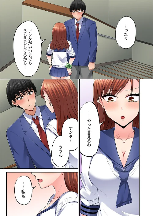 {エロ漫画}パシリの舌テク、ヤバいって…ッ〜エビ反りイキする生意気ギャル（単話）/制作：タカヤマノン/ 試し読みサンプル 3ページ目