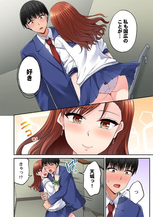 {エロ漫画}パシリの舌テク、ヤバいって…ッ〜エビ反りイキする生意気ギャル（単話）/制作：タカヤマノン/ 試し読みサンプル 4ページ目