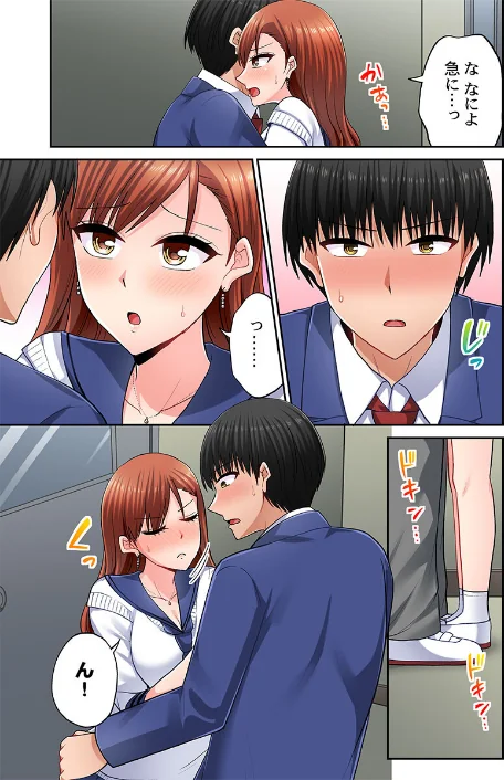{エロ漫画}パシリの舌テク、ヤバいって…ッ〜エビ反りイキする生意気ギャル（単話）/制作：タカヤマノン/ 試し読みサンプル 5ページ目