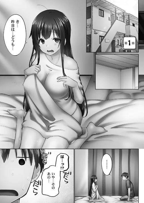 {エロ漫画}おーばーふろぉ【FANZA限定特典付き】/制作:かいづか/ 試し読みサンプル 5ページ目