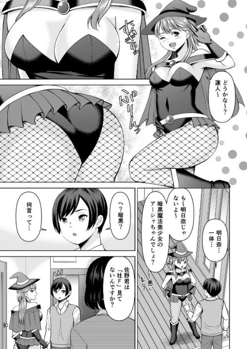 {エロ漫画}欲求不満な俺とカノ母、彼女に内緒でこっそりSEX(単話)/制作:シキオウジ/ 試し読みサンプル 3ページ目