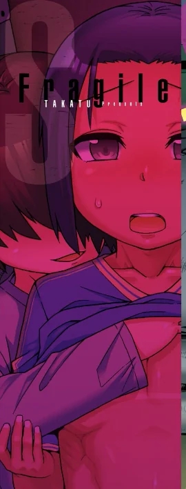 {エロ漫画}SはフラジールのS【FANZA限定特典付き】/制作：高津/ 試し読みサンプル 2ページ目