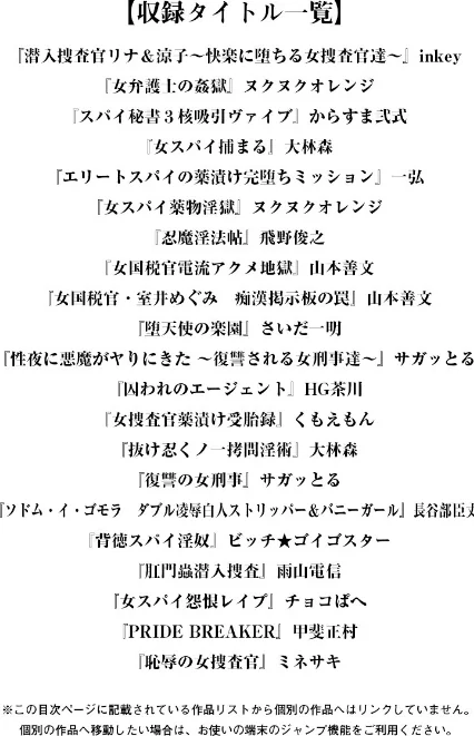 {エロ漫画}エンジェルクラブMEGA Vol.10/制作:inkey ヌクヌクオレンジ からすま弐式 大林森 一弘 飛野俊之 山本善文 さいだ一明 サガッとる HG茶川 くもえもん 長谷部臣丈 ビッチ☆ゴイゴスター 雨山電信 チョコぱへ 甲斐正村 ミネサキ/ 試し読みサンプル 3ページ目