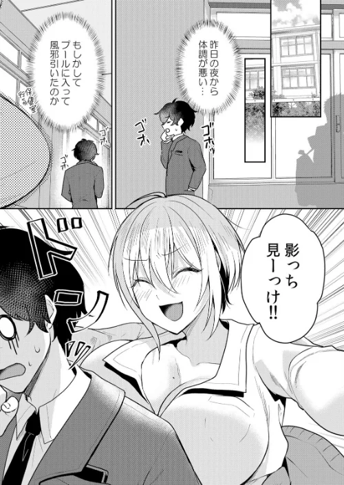 {エロ漫画}生意気ざかり〜私はまだ堕ちてないっ【デジタル特装版】【FANZA限定版】/制作：花咲まひる/ 試し読みサンプル 11ページ目