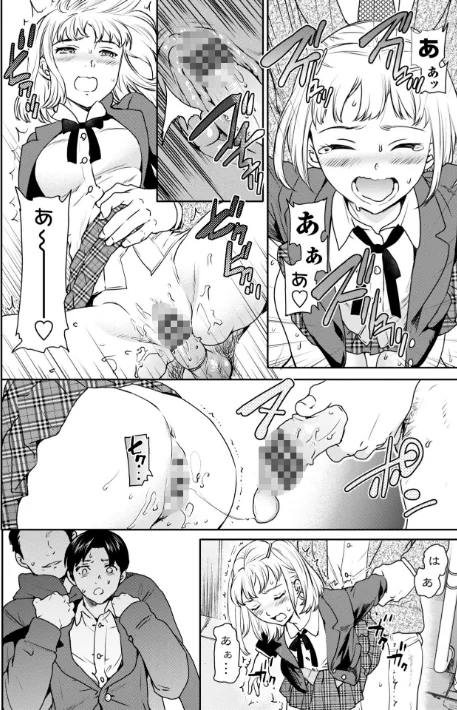 {エロ漫画}Virginity【FANZA限定・デジタル版】/制作:Cuvie/ 試し読みサンプル 4ページ目