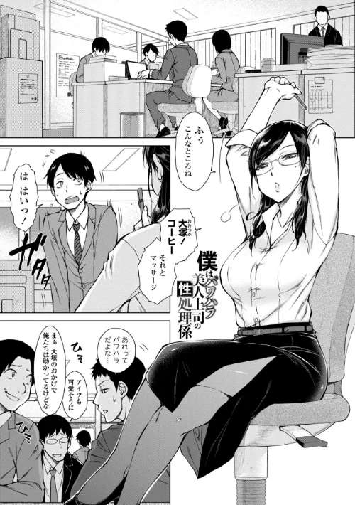 {エロ漫画}どすけべ美人四姉妹ハーレムにようこそ! 【FANZA限定】【デジタル特装版】/制作:五十嵐唱乃/ 試し読みサンプル 16ページ目