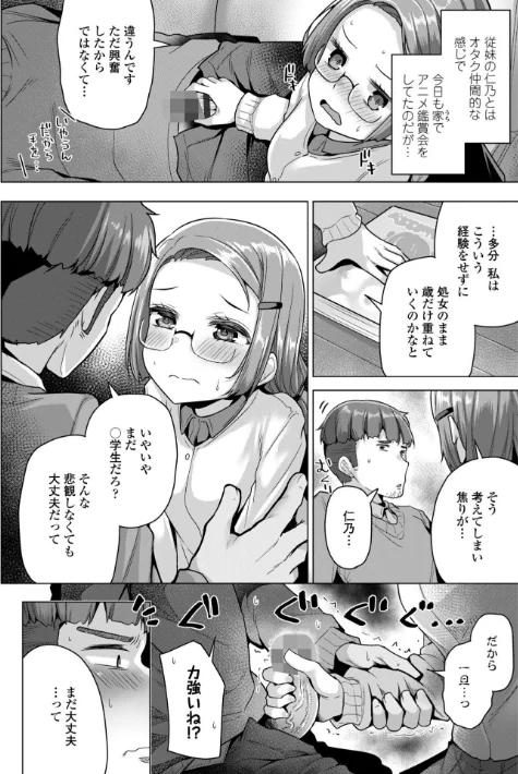 {エロ漫画}あなたのママになってあげる【デジタル版】/制作:吉田/ 試し読みサンプル 30ページ目