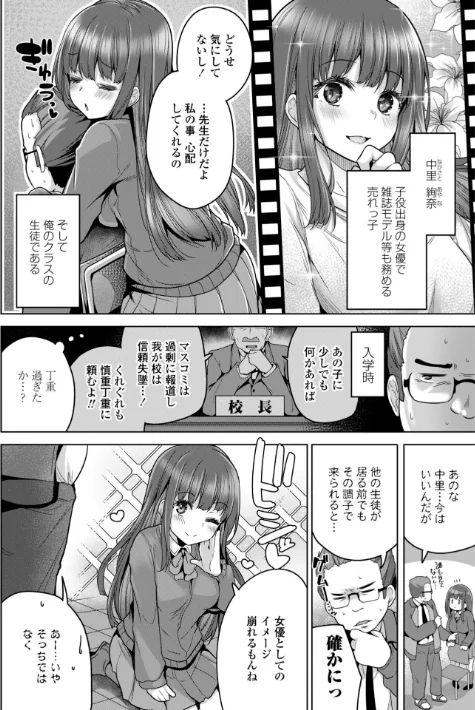 {エロ漫画}あなたのママになってあげる【デジタル版】/制作:吉田/ 試し読みサンプル 33ページ目