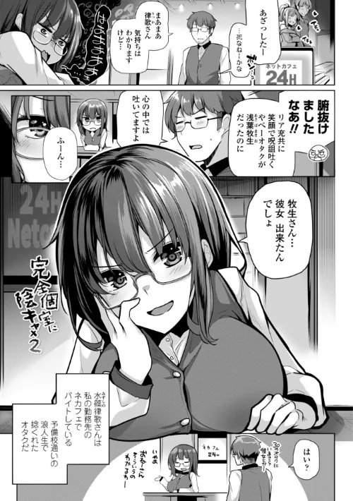 {エロ漫画}あなたのママになってあげる【デジタル版】/制作:吉田/ 試し読みサンプル 41ページ目