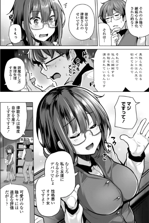 {エロ漫画}あなたのママになってあげる【デジタル版】/制作:吉田/ 試し読みサンプル 42ページ目