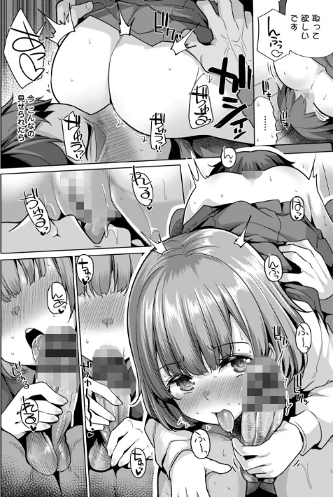 {エロ漫画}あなたのママになってあげる【デジタル版】/制作:吉田/ 試し読みサンプル 10ページ目