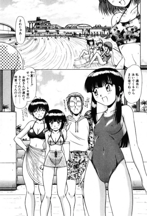 {エロ漫画}now なう now（単話）/制作：鋼鉄/ 試し読みサンプル 2ページ目
