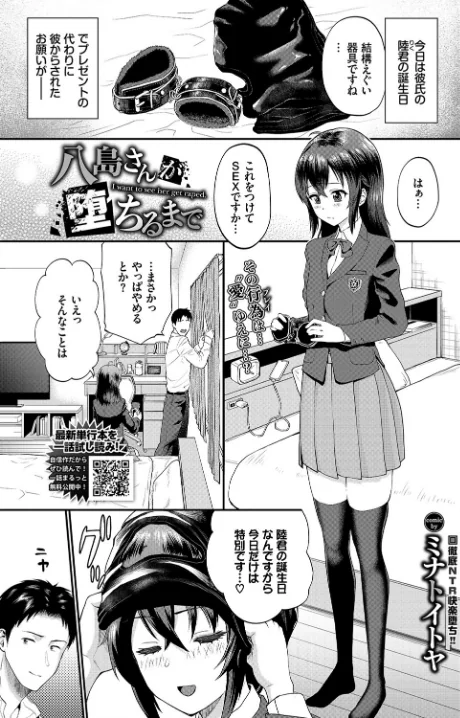 {エロ漫画}COMIC BAVEL 2021年9月号/制作:しおこんぶ 翠野タヌキ 淡水犬 水原優 トモセシュンサク emily 東磨樹 夢乃狸 INAGO ミナトイトヤ 茨芽ヒサ 宏式 来太 朝峰テル つりがねそう 名仁川るい 平いっすい コミックバベル編集部 岩崎ユウキ もぐらず 東條土筆 クルー/ 試し読みサンプル 14ページ目