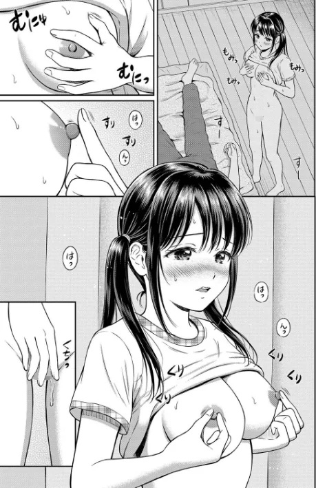 {エロ漫画}一途【デジタル特装版】/制作：花札さくらの コミックバベル編集部/ 試し読みサンプル 19ページ目