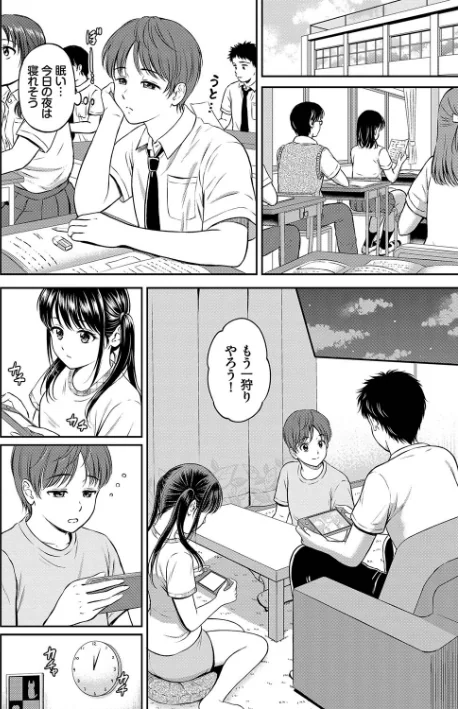 {エロ漫画}一途【デジタル特装版】/制作：花札さくらの コミックバベル編集部/ 試し読みサンプル 8ページ目